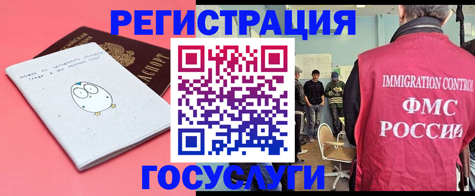 найти адрес прописки в Чапаевске