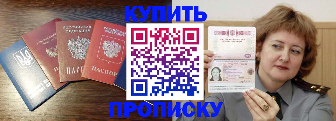 временная регистрация госуслуги в Чапаевске